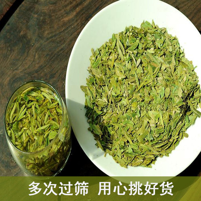 2024新茶西湖茶场茶农碎茶片碎茶心春茶高碎散装茶叶碎龙井茶500g - 图0