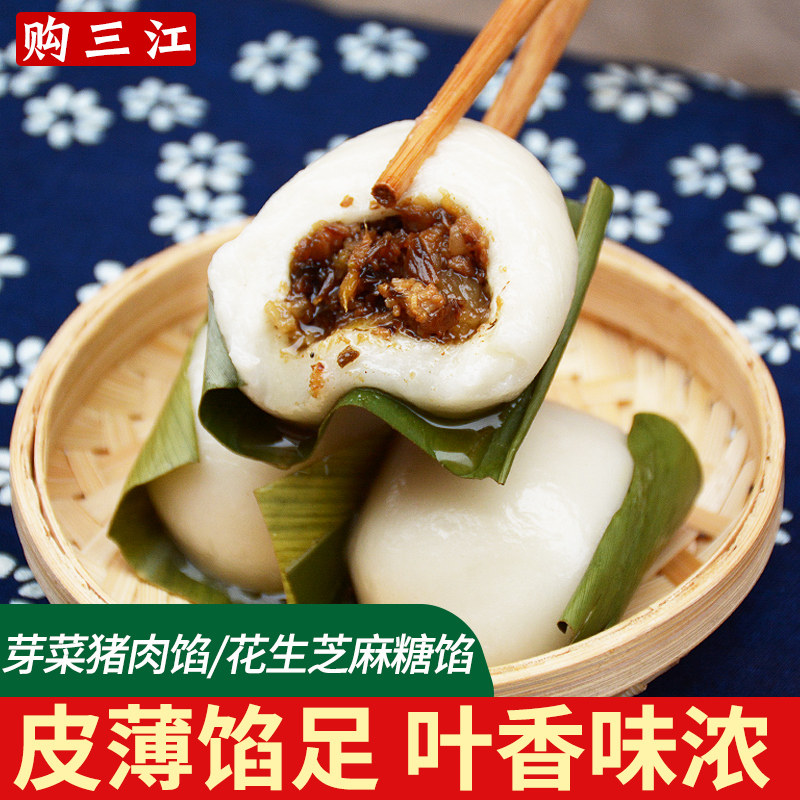 迷上古戎叶儿粑四川宜宾特产黄粑红桥猪儿耙传统速食小吃早餐食品