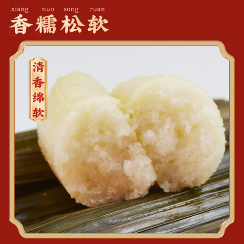 泡粑发糕大米粑粑四川宜宾特产加热即食早餐油冻粑甜浆粑马脚杆 - 图0