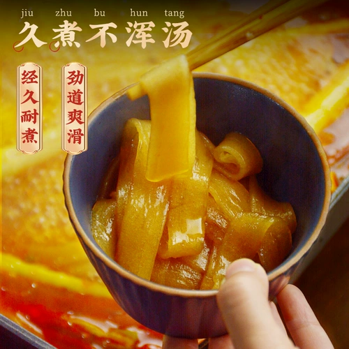 Sichuan Hot Pot Power Bar Wide Powder Sichuan Powder 200g*3 мешки с горячим горшками ингредиенты сладкий картофель лапши