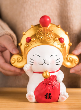 招财猫开业乔迁新居礼物创意摆件