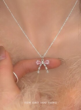 云岛有羊超仙粉色锆石爱心项链潮