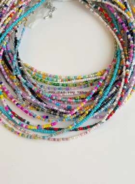 云岛有羊彩色小米珠素圈项链手作