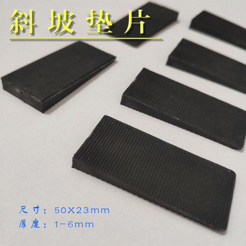 玻璃压紧块玻璃垫块塑料固定门窗断桥窗玻璃垫片飞机插片夹托配件 - 图0