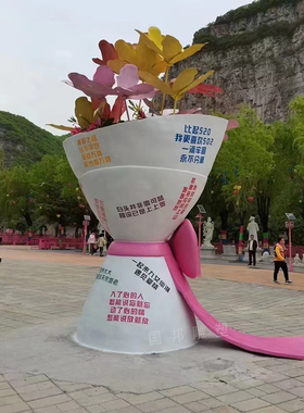 大型户外广场园林景区摆放网红树脂玻璃钢彩绘仿真花束景观雕塑