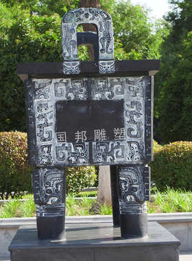 大型铸铜四足千秋方鼎雕塑 户外广场 寺庙摆放铜雕香炉圆鼎鼎定做