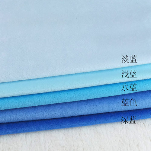 diy手工面料多色可选短毛绒公仔拼作缝制娃娃身体超柔水晶绒布料 - 图0