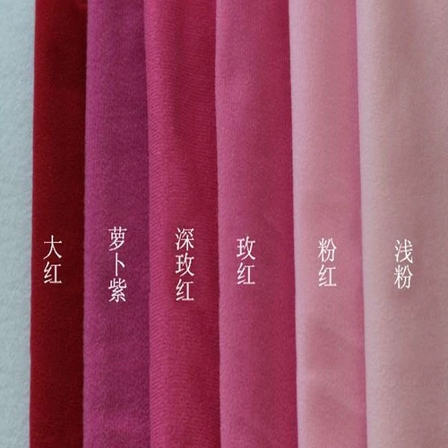 La Mao тканевая вязаная ткань