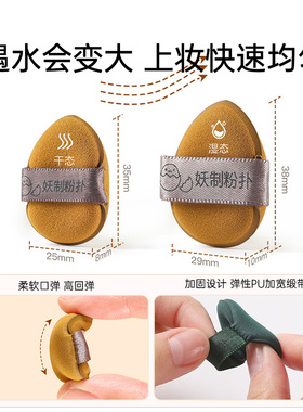 敲软不吃粉~干湿两用官方正品