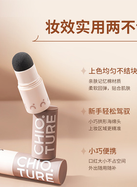 稚优泉发际线粉防汗补发缝立体