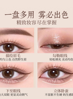 unny眉粉盘三色防水防汗