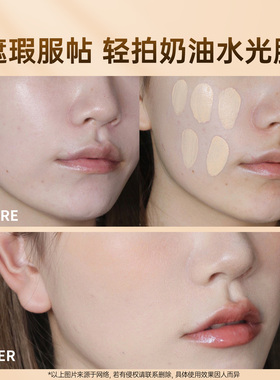 mistine蜜丝婷夜光粉底液持久
