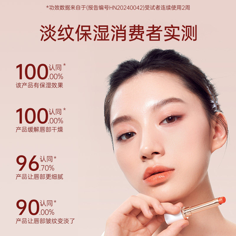 橘子郡 珂曼变色唇膏精油保湿滋润水润不易粘杯掉色口红女,淘宝优惠券,粉丝福利购,淘宝优惠卷