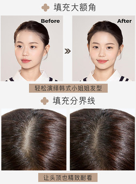 正品保证梦妆发际线粉现货速发