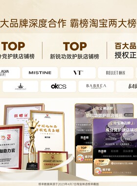 敏肌可复美爽肤水湿敷水