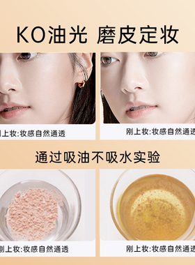 买1发4美诺粉饼官方正品