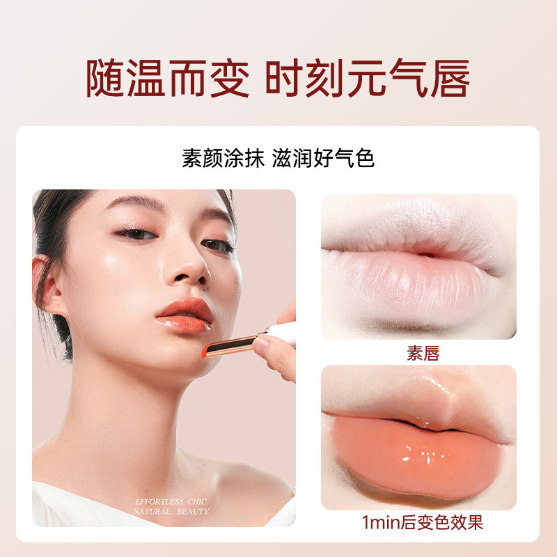 橘子郡 珂曼变色唇膏精油保湿滋润水润不易粘杯掉色口红女,淘宝优惠券,粉丝福利购,淘宝优惠卷