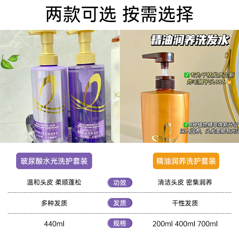 欧莱雅紫安瓶玻尿酸洗发水露护发素透明质酸控油蓬松无硅油套装女 - 图1