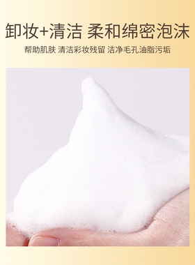 保税Whoo后拱辰享洗面奶180ml