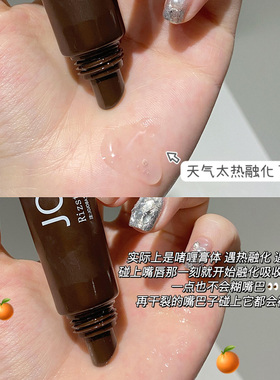 get韩女同款嘟嘟唇~jojoba润唇膏荷荷巴油唇部精华去死皮淡化唇纹