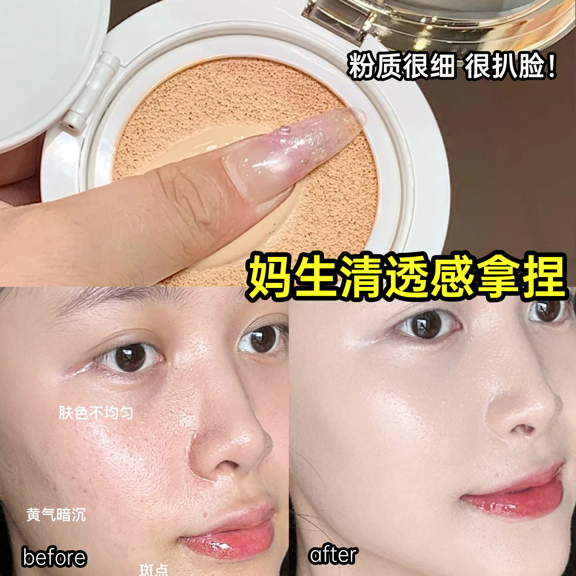 mistine蜜丝婷夜光气垫BB霜遮瑕持久不脱妆细腻服帖越夜越有光,淘宝优惠券,粉丝福利购,淘宝优惠卷