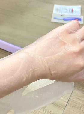 Pro升级版欧莱雅玻色因安瓶面膜