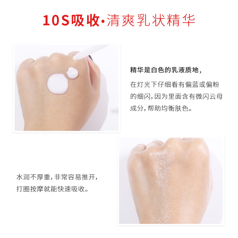 橘子郡Olay玉兰油光感小白瓶烟酰胺去黄淡斑保湿水感透白面部精华液30ml1