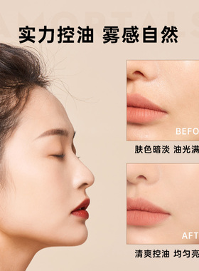雾都宝藏丨尔木萄散粉
