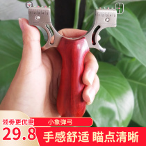 Powerful athletic competition flat leather bow bow outdoor senior professional wooden handle slingshot high precision power is greatly complete