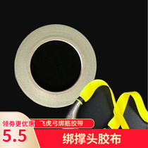 Free of tying flat leather flying tiger slingshot speed strap strap straps round head accessories tape tape tape elastic worker big lazy tape
