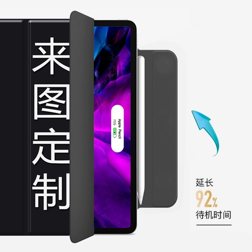 2022 Новая защитная крышка iPadPro11 12,9 -INCH 10.2 Shell Mini6 Magnetic 10 -Generation Управляющая канавка индивидуальная воздух5