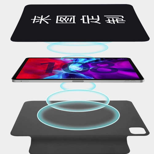 2022 Новая защитная крышка iPadPro11 12,9 -INCH 10.2 Shell Mini6 Magnetic 10 -Generation Управляющая канавка индивидуальная воздух5