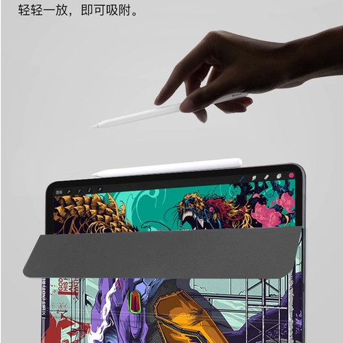 2021 New iPadpro11 защитная крышка Mini6 с ручкой канавки 12,9 магнитный воздух5 против 11 -дюймового воздуха 4 Shell