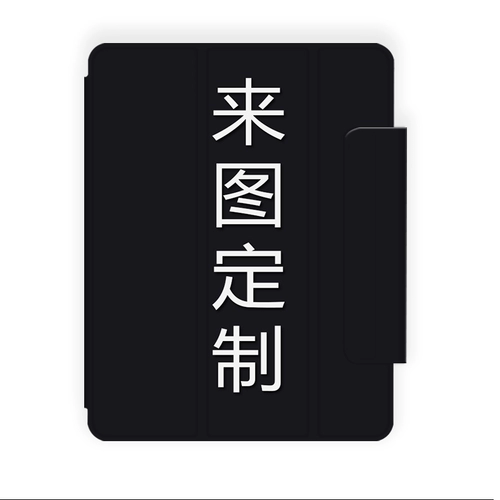 2022 Новая защитная крышка iPadPro11 12,9 -INCH 10.2 Shell Mini6 Magnetic 10 -Generation Управляющая канавка индивидуальная воздух5