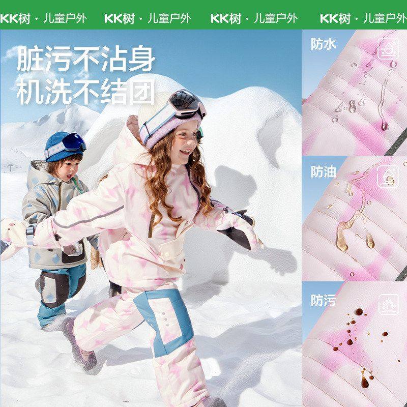KK树儿童滑雪服保暖男女童分体滑雪衣裤三防初学者防摔25新款冬季,淘宝优惠券,粉丝福利购,淘宝优惠卷