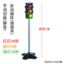 Traffic Lights Model Traffic Signal Lighthouse Kindergarten Early Education Security Education Props Experiment Teaching Children Toys