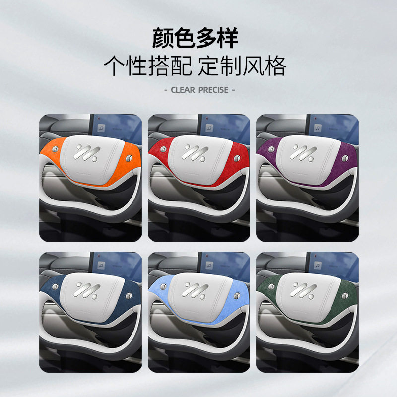 适用智己ls6配件方向盘按键装饰贴l6保护用品专用改装LS7汽车内饰