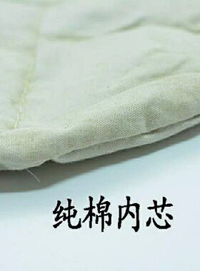 替换芯艾宝热敷内胆药包