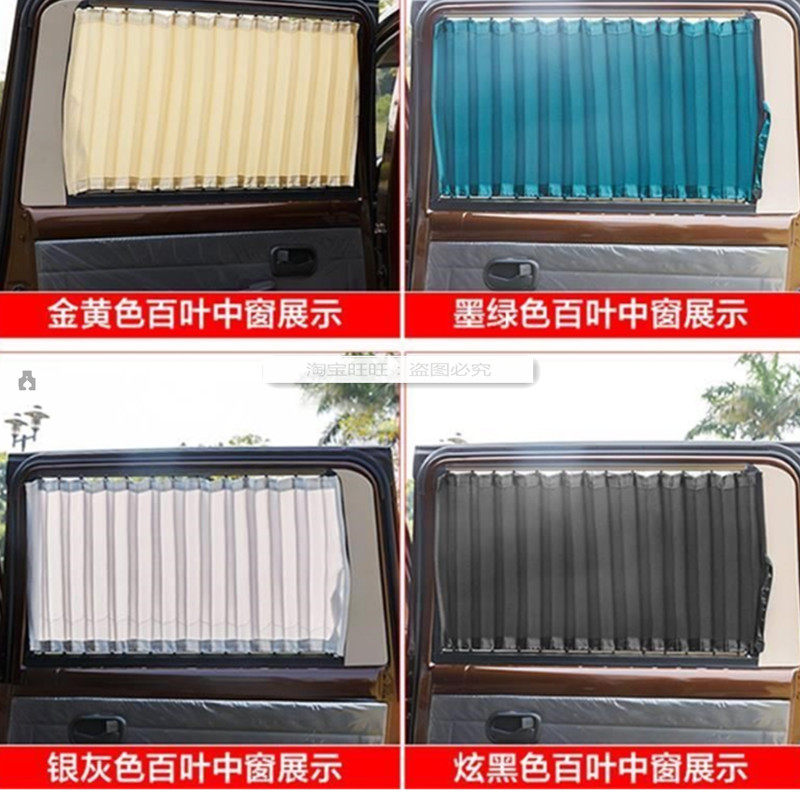 适用于宝沃BX7 BX5 BX3 BXi7百叶布车内防晒隔热私密遮阳汽车窗帘,淘宝优惠券,粉丝福利购,淘宝优惠卷