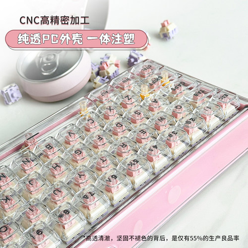 Ainbell【Base68-粉紫色系】键盘客制化机械热插拔三模DIY换装 - 图1
