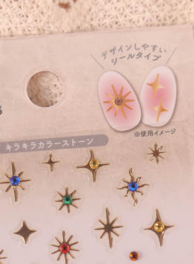日本本土太阳星星钻石美甲指甲贴