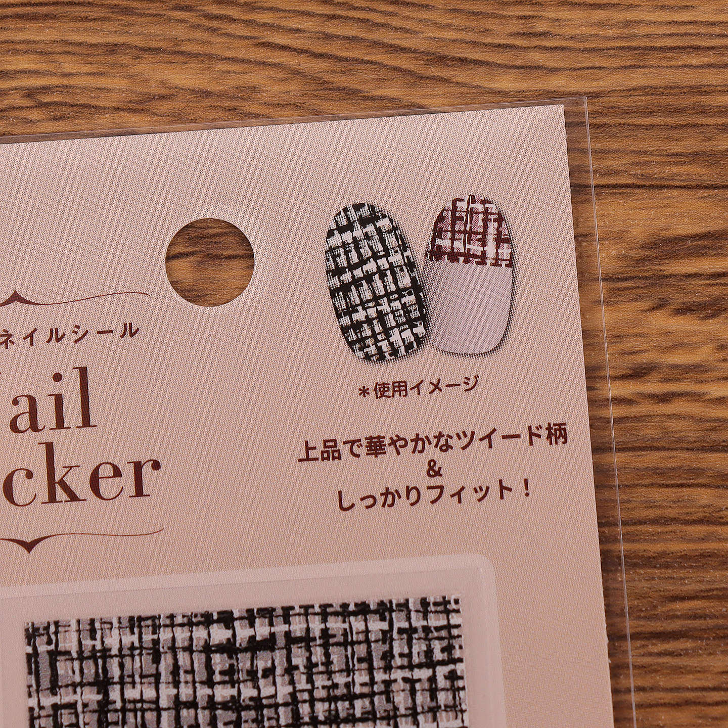 日本制造格纹指甲贴纸美甲装饰贴片格纹色系2色装美甲工具纹路黑,淘宝优惠券,粉丝福利购,淘宝优惠卷