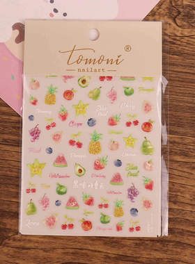 tomoni浮雕立体水果指甲贴纸