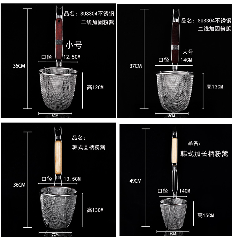 304不锈钢漏勺麻辣烫过滤网捞面勺煮面汤粉篱烫菜篓笊篱漏网漏勺