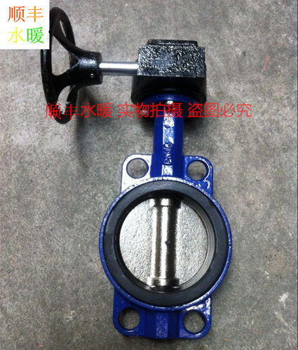 D371X 涡轮软密封蝶阀 管道开关阀门橡胶软密封蜗轮传动蝶阀 - 图1