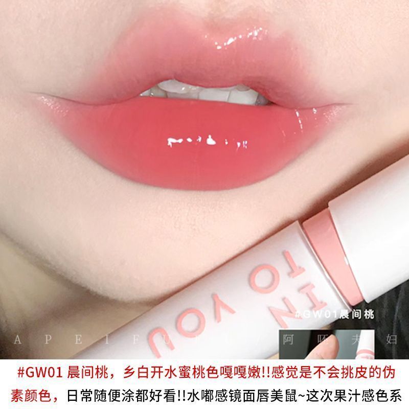 INTO YOU镜光唇釉丝绒镜面雾面水光哑光口红滋润不易沾杯