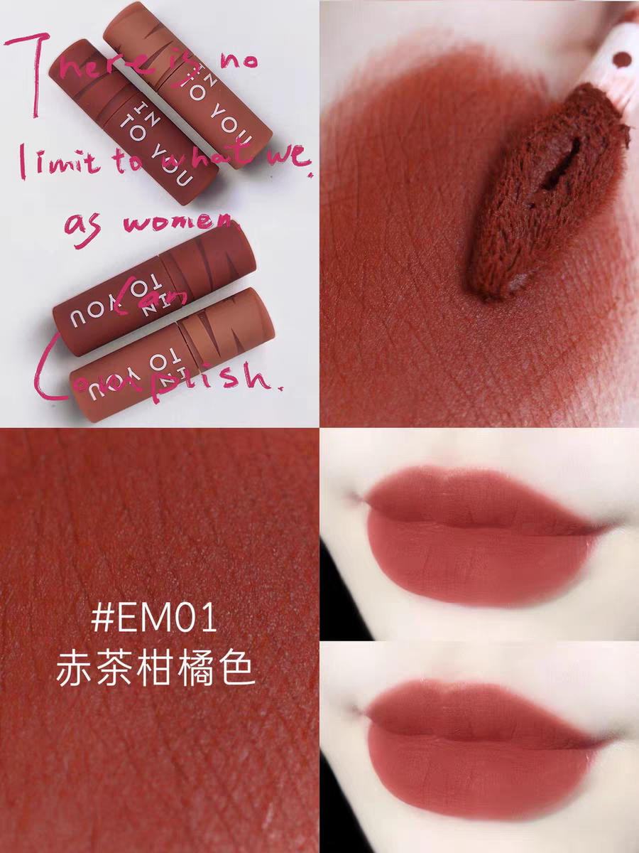 INTOYOU唇泥唇釉口红女主角mini哑光雾面丝绒显白EM05intoyou