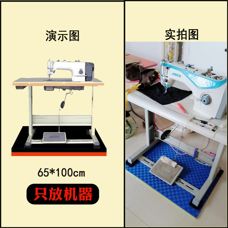 缝纫机隔音防震垫平车电动缝纫机减震加厚家用裁缝机静音消音脚垫-图0