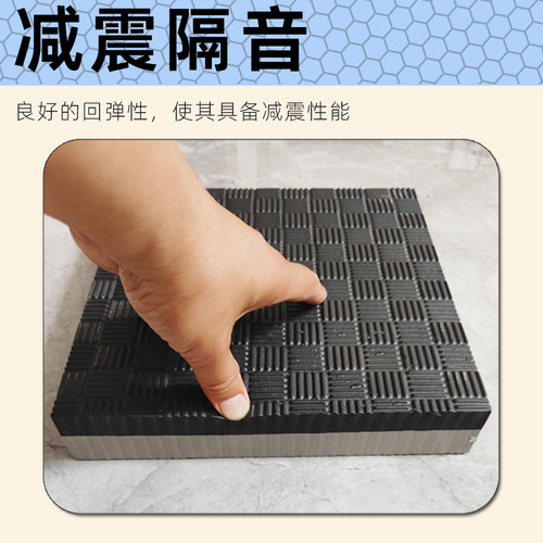 空调外机减震垫子防盗网窗减振防震垫家用加厚隔音降噪脚垫专通用 - 图3