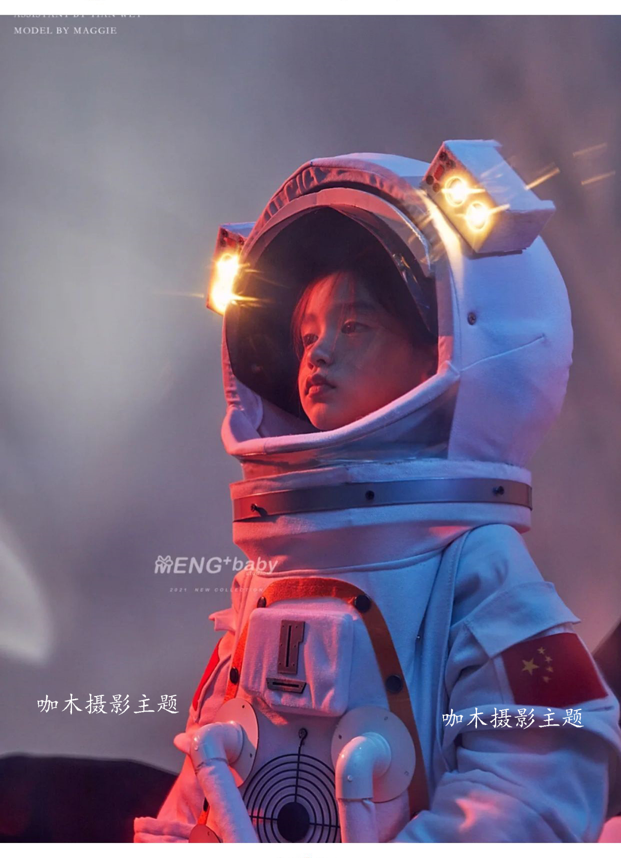 儿童摄影服装太空主题宇航员服饰宇宙英雄影楼拍照主题服装艺术照-图0